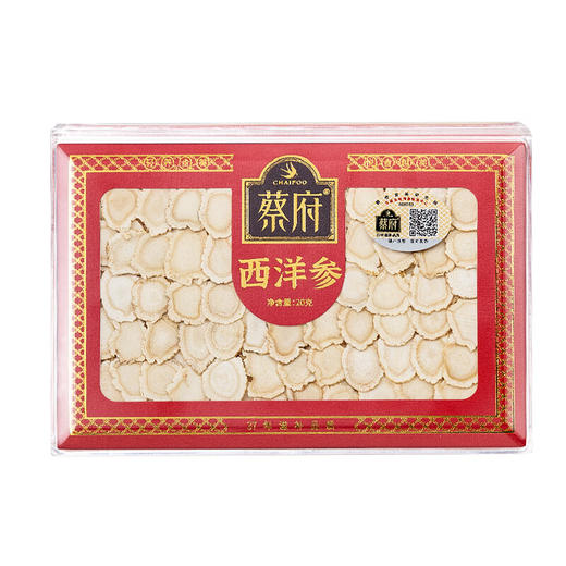 【一件包邮 传统滋补】蔡府长白山西洋参片20g 参味浓初尝微苦咀嚼后回甘生津  甘肃/青海/内蒙古/新疆/西藏/宁夏/海南/港澳台不发货 商品图0