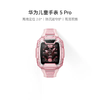 华为儿童手表 5 Pro 冰晶蓝 标准版 商品缩略图1