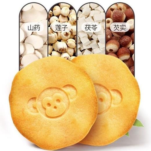 江中食疗彩虹礼盒饼干（720g/盒） 商品图2