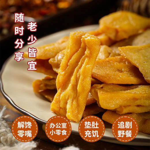 云南石屏豆腐干 3斤豆腐出1斤豆干 更多植物蛋白 非遗“酸水”点制 细腻鲜香  120g/盒 3盒送1盒（石屏极兔发货） 商品图7
