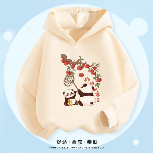 趣味可爱卡通柿柿熊猫国潮印花T恤卫衣图案热转印白墨胶印烫画贴 商品图2