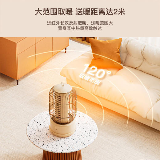 赛亿  取暖器   鸟笼取暖器-NL2160 双管石英管-绿色&NL2162 双管红管-绿色&鸟笼取暖器-NL2166 无极调速石英管-咖色 商品图9