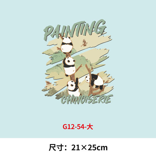 趣味可爱卡通柿柿熊猫国潮印花T恤卫衣图案热转印白墨胶印烫画贴 商品图10