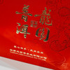龙园号普洱龙园礼盒 商品缩略图4