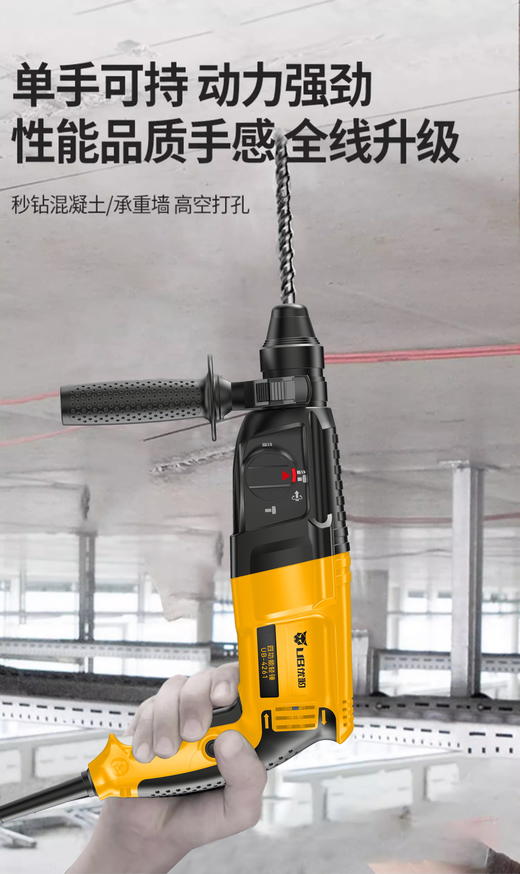 优豹4261轻锤 商品图7