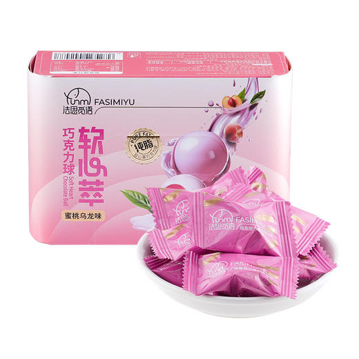 【东方茶巧，轻甜滋味，细腻丝滑】纯脂软心萃巧克力球 盒装纯可可脂 结婚喜糖年货软心糖果 巧克力x东方茶 轻甜细腻 茶香沁人-QQ 商品图5