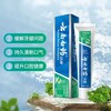 Cg云南白药劲爽薄荷香型牙膏30g 商品缩略图0