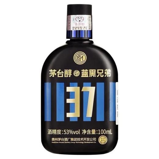 2020年茅台醇酒蓝黑兄弟· 53度酱香型白酒  整箱100ml*24瓶包邮 商品图2