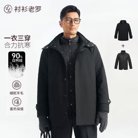 【太空二号】三防三穿90白鸭绒中长款羽绒服249B0D511M