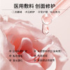 医用水凝胶敷贴私密修护日常护理私处水润美白六大无添加Ⅱ类医疗器械认证 商品缩略图1