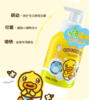小黄鸭安护水润保湿乳液200g-3653 商品缩略图3