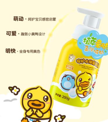 小黄鸭安护水润保湿乳液200g-3653 商品图3