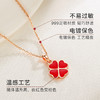 Winy999足银爱心四叶草温感变色项链时尚百搭精致感颈链锁骨链送女友闺蜜节日生日礼物 商品缩略图3