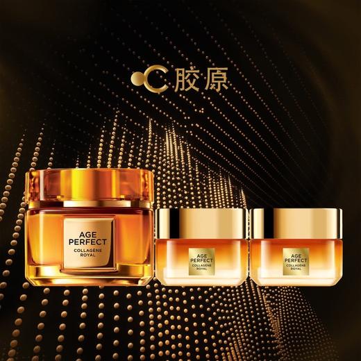 MM 山姆 欧莱雅 金致臻颜花蜜胶原面霜 60ml+30ml*2 商品图4