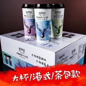 「6杯装！大杯款」鹿角巷奶茶杯装手工速溶奶茶粉港式黑糖牛乳茶饮料茶饮
