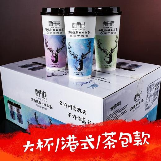 「6杯装！大杯款」鹿角巷奶茶杯装手工速溶奶茶粉港式黑糖牛乳茶饮料茶饮 商品图0