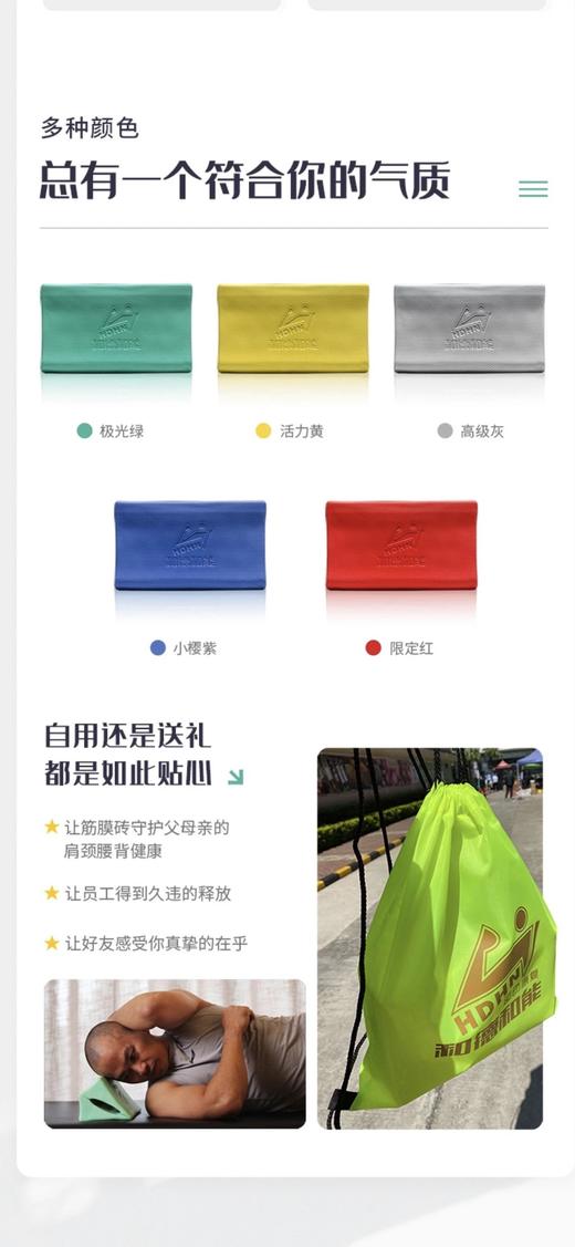 现货发售 高级灰 柠檬黄 Tiffany蓝 筋膜砖健身 美臀 康复 比筋膜枪放松更到位 包邮 自主研发专利产品 下单备注颜色 商品图1