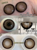 <月抛大直径>-Macycon月抛合集-14.5mm【月抛 0-800度 不含525/575】 商品缩略图6