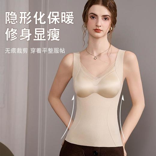 【秋冬羽绒蛋白养护美背】保暖背心女带胸垫免穿文胸无痕内搭外穿保暖上衣 商品图1