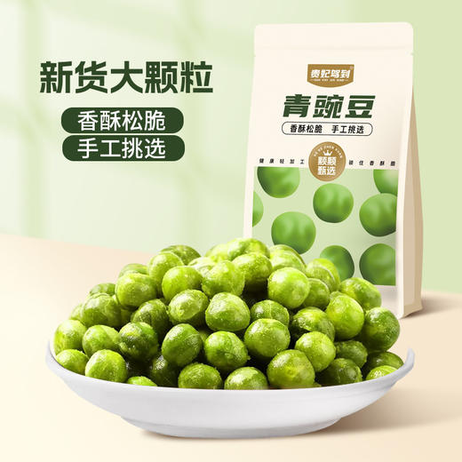 【坚果有礼，仁间有味】年货大礼包坚果礼盒 过节送礼伴手礼 公司福利 混合坚果礼品 经典搭配 礼享美味-QQ 商品图9