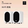 TRETTITRE ITTT 4寸HiFi书架无源音箱 时尚HiFi发烧音响 商品缩略图2