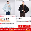 【高货wl】全新升级【天猫售价689元❗️周末福利🧧459元❗️】(13443) 洛诗琳通勤90白鸭绒羽绒服外套女冬款连帽保暖加厚面包服 商品缩略图0