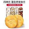 江中食疗彩虹礼盒饼干（720g/盒） 商品缩略图3