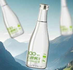 【自提】丨2024年双11秒杀-伊春白桦树汁买一箱赠一箱到手2箱108元丨2024年11月14日自提