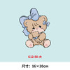 童装mikko卡通动物印花辅料烫贴热转印白墨烫画烫图图案耐水洗diy 商品缩略图4
