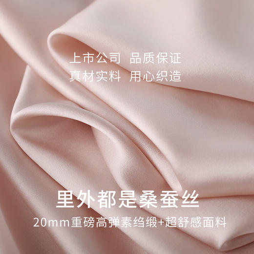 金三塔桑蚕丝轻薄微聚拢无钢圈蕾丝缎面文胸柔软丝滑亲肤内衣  NZFEC301 商品图4