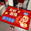 【9.9秒杀❗️马年水晶绒地垫】2025喜庆入户门口，升级加厚锁边塑颗不易移位，迎宾红门垫玄关耐脏脚垫新年大门口地垫QQ粉丝专享 商品缩略图3