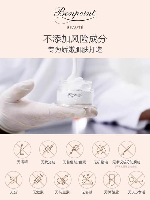 【跨境商品】Bonpoint小樱桃儿童唇膏滋润保湿宝宝专用润唇膏（效期27年6月） | 义乌仓报关后不支持退换货 敬请谅解 商品图3