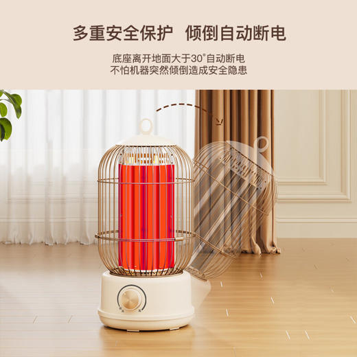 赛亿  取暖器   鸟笼取暖器-NL2160 双管石英管-绿色&NL2162 双管红管-绿色&鸟笼取暖器-NL2166 无极调速石英管-咖色 商品图8