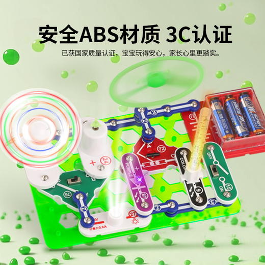 6701 / 6702 / 6703 产品链接 商品图3