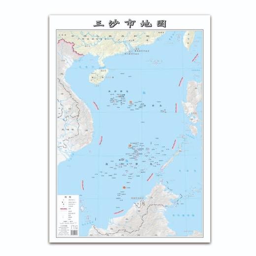 中华人民共和国海南省三沙市地图 商品图3