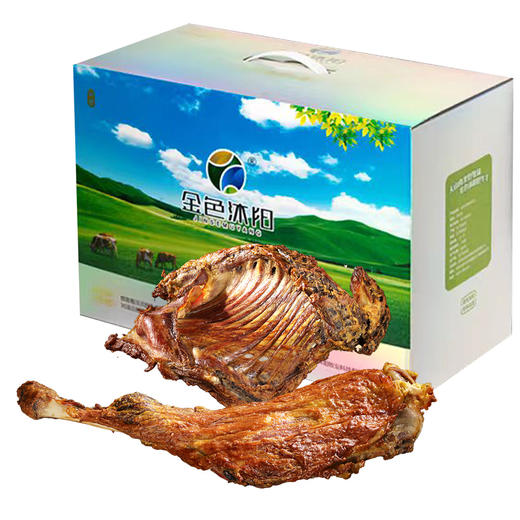 新疆烤全羊（金色沐阳）现烤发货 商品图10