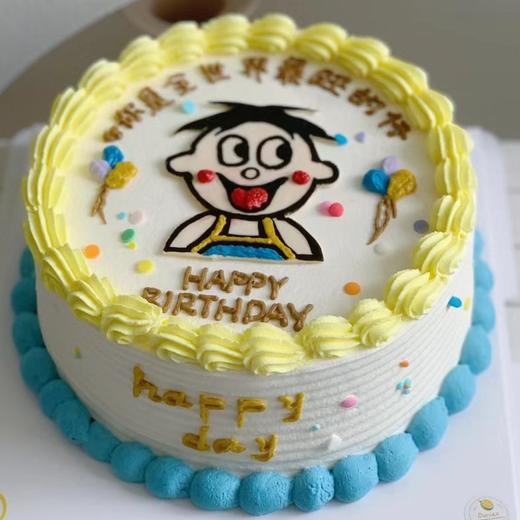 新款创意旺仔💕【你是全世界最旺的仔】 商品图0