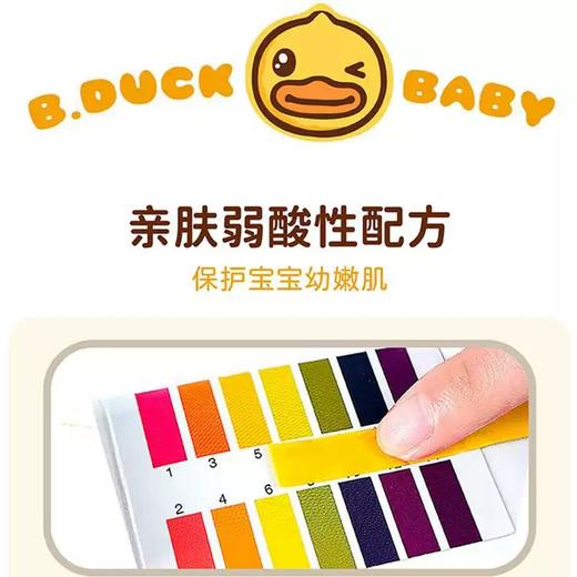 小黄鸭泡泡香水沐浴露套装500g+500g补充装-3035 商品图4