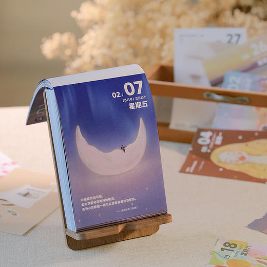 央视新闻《夜读》栏目2025暖心日历 《夜读温柔》匠心设计 新年好礼 商品图2