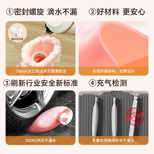 赛亿  热水袋  注水暖手宝-ZSC82 82cm超长暖被窝神器/3250毫升粉色 商品图6