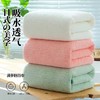 「9.9到手！菠萝格纯色」加厚菠萝格珊瑚绒毛巾浴巾 情侣毛巾浴巾柔吸水浴巾礼品居家布艺 商品缩略图0