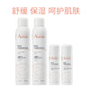 MM 山姆 雅漾（Avene）法国进口 舒泉调理喷雾四件套（300ml*2+50ml*2） 商品缩略图3