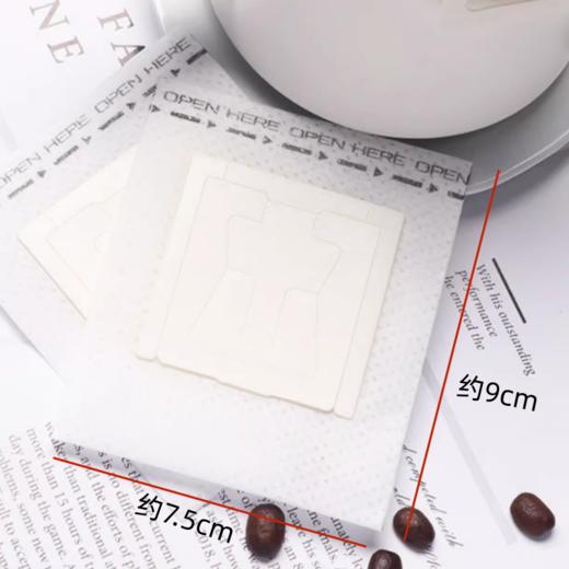 咖啡挂耳滤袋50个 7.5*9cm 手冲咖啡粉过滤纸 挂耳包滤网 一次性咖啡滤袋 商品图4