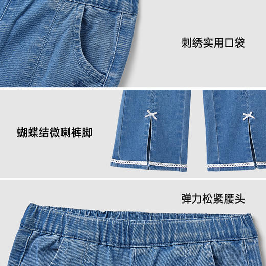 英氏儿童裤子春夏季女童牛仔裤透气休闲百搭微喇叭裤2025新款长裤 商品图3