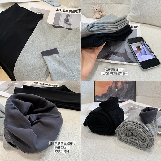 <曾小咸推荐>2.11现货秒杀 ！微信超特价！2色磨毛芭比裤 日常119.99 立减60 秒杀59.99！！字母绣花加绒T恤秒杀79.99！！ 商品图3