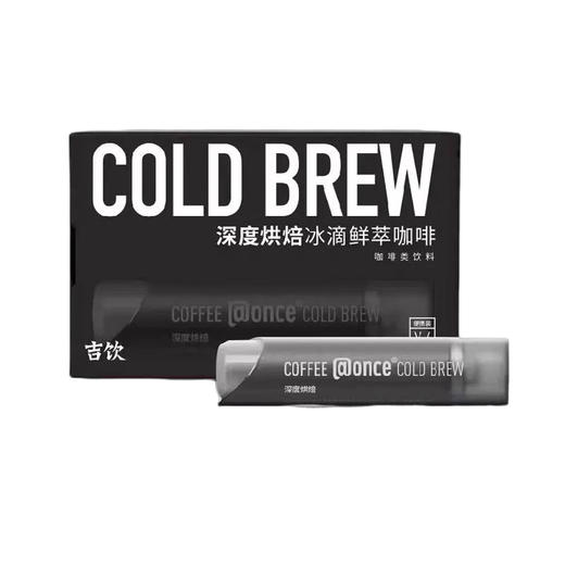 吉饮 once冷萃意式小管黑咖啡液 冰滴瞬萃浓缩咖啡液 商品图2