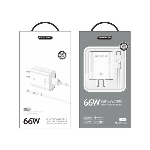 声顿B11  闪充充电器  3C认证 商品图0