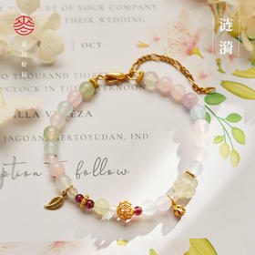 麦玲玲x灵机生活馆【涟漪】手链 万事如意，