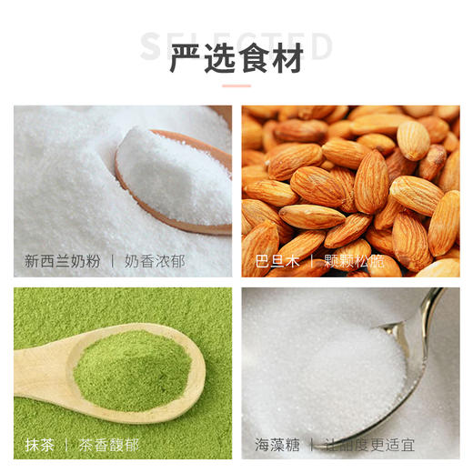 220g太祖牛轧糖袋装 花生味/抹茶味/巴旦木味/蔓越莓味 商品图4