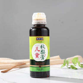 恩济堂儿童秋梨膏485g